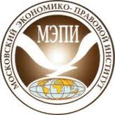 Купить диплом МЭПИ - Московский экономико-правовой институт