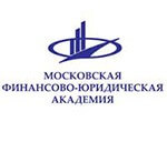 Купить диплом МФЮА - Московский финансово-юридический университет